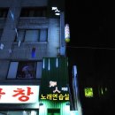 길 노래연습장 이미지