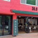 30.0커피