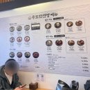 종로면선생 - 종로구 | 종로 밥집 | "종로면선생" 종로 직장인 맛집, 쌀면으로 만들어 더 맛있다