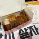 한국생명존중희망재단 &lt;같이 살자, 같생! 서포터즈 4기&gt; 발대식 후기
