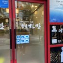 여자만장어구이 이미지