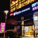 올바른개성손만두