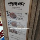 동해시-38 이미지