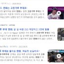 크린토피아벽산 | [일상] 집에서 하루종일 뒹굴거리기