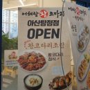 탕정점 현대자동차 이미지