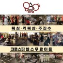 진복싱짐 | 송파 문정동 복싱 다이어트 26키로 감량 성공 후기 [송파구 문정]