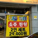 달밑달동meat