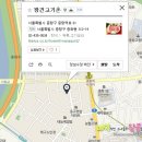 왕건고기촌 이미지