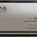 나오연기학원 이미지
