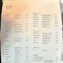 안국 티하우스 추천 - 티하우스 일지에서 마신 백차와 허브차 &#39;숲&#39;