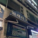 권선동 1193-2 이미지