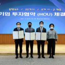 내포산업㈜ 이미지