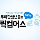 청년컴