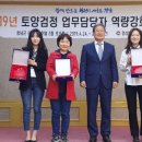 토양검정실 뉴스경남