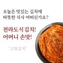 오베이골농원