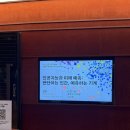 두산인문극장 2026 신분류학 강연 <인공지능과 미래 예측: 판단하는 인간, 예측하는 기계> 후기