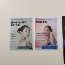 아름에스테틱&왁싱