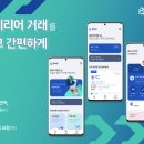 투와이프렌차이즈 이미지