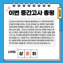 한바다수학학원