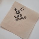 지봉로45번길 네이버블로그