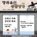 유신종합상가 이미지