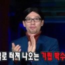 백제노래연습장 이미지