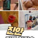 마이산짬뽕 이미지