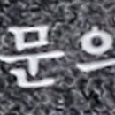 미천5리 네이버블로그