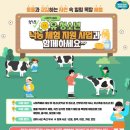 낙농 이미지