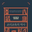 교리 Daum카페