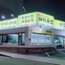 시민국밥 이미지