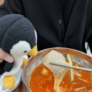 동래밀면 이미지