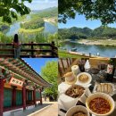 무궁화마트 | 강원도 영월 여행 BEST 1박2일 코스 추천 | 맛집 숙소 카페 가볼만한곳| 청령포부터 서부시장•영월소금...