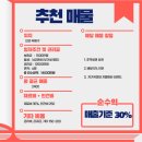 공차인천서 이미지