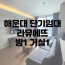 스위트알파부동산중개 이미지