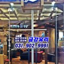 금강유리공사 이미지