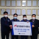 동양철관주식회사