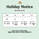 행운공방 앞 이미지