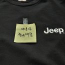 100사이즈 JEEP 후드티 맨투맨 이미지