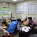 서호노인복지관 2층 이미지