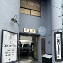 [마산/오동동] 토탈뷰티샵 네일눈썹그리다 브라질리언 왁싱 후기