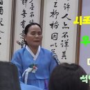 전통 정가(시조창) 이미지