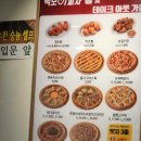 까치산역 1번출구 | [까치산] 까치산역 한식 혼밥 일품양평해장국 내돈내산 해장국 냉면