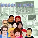 ISC KOREA