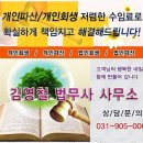 법무사김영철사무소 - 서구 상무평화로 62 | 법무사김영철사무소