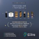 JE(제이이) 보청기 | 다산보청기 사후관리가 진짜 핵심