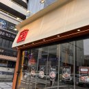 예술회관역 이미지