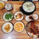 3.3 국밥전문점 이미지