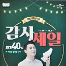 나르지오워킹화 - 양산시 증산역로 162 | 나르지오워킹화