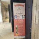 원더맘스 화성 수원 산모교실 무료선물 사은품 등 솔직후기